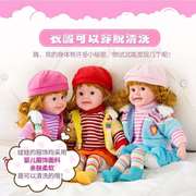 儿童会说话的娃娃玩具女孩公主洋娃娃，女小孩布宝宝(布，宝宝)女童1-3-4到6岁