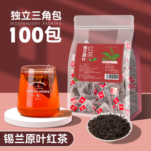 斯里兰卡锡兰红茶茶包袋泡茶非特级工夫红茶叶，浓香型奶茶店专用