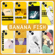 香蕉鱼手机保护壳BANANAFISH适用苹果15华为mate60pro战栗杀机iphone13周边p50小米14漫画iqoo12套oppo红米vi