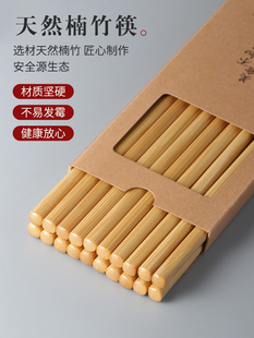 天然楠竹筷子防滑防霉家用高档清漆无毛刺耐高温家庭餐具套装