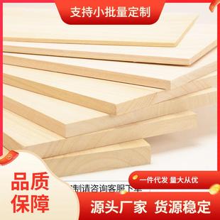 托板木板架台面板隔板架家具板压缩板机顶盒木工板木材木板片承重