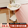 小熊猫可移动沙发，边几小茶几客厅小户型床边桌，现代简约桌子床头柜
