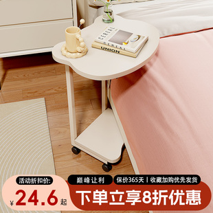 小熊猫可移动沙发边几小茶几，客厅小户型床边桌现代简约桌子床头柜