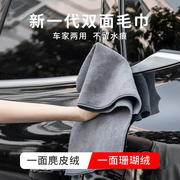 汽车载洗车毛巾擦车布吸水(布吸水)不易掉毛鹿皮，内饰专用大号麂皮抹布用品