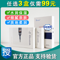 颜一不老日记面膜贴补水保湿滋润改善痘肌提亮舒缓肌肤燕窝多肽