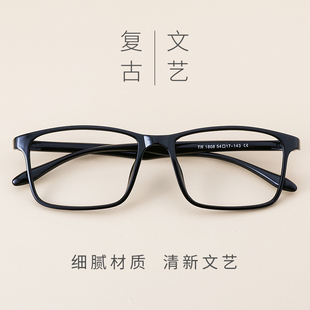 瘦脸大框TR90学生眼镜架复古防辐射护目女韩版潮防蓝光近视眼镜男