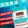 澳洲swisse深海鱼油软胶囊omega3鱼肝油中老年DHA保健品