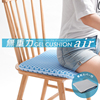 日本蜂窝凝胶硅胶透气坐垫办公室久坐夏季凉垫超软椅垫屁垫美臀垫