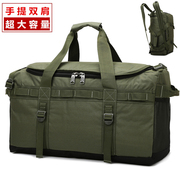 超大多功能旅行包手提男大容量行李袋女双肩包搬家后备箱包户外包