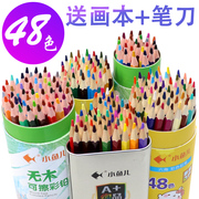 小鱼儿48色油性彩色铅笔水溶性可擦彩铅笔，2436色三角彩铅幼儿园儿童，小学生用绘画画笔套装美术文具用品