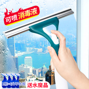 擦玻璃刮水专业家用清洗玻璃双面自动喷水刷子，擦窗器窗户清洁工具