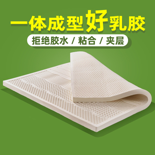 喜临门天然乳胶床垫，5cm泰国进口橡胶，软垫可折叠1
