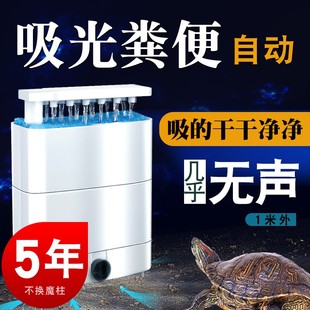 乌龟低水位过滤器，龟缸吸粪三合一净水循环，除便滴流滤水盒净化水质