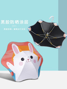 日本ZD圆角儿童雨伞男童女孩小学生上学专用宝宝幼儿园女童伞太阳
