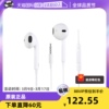 自营apple苹果earpods有线耳机，3.5mm线控入耳式