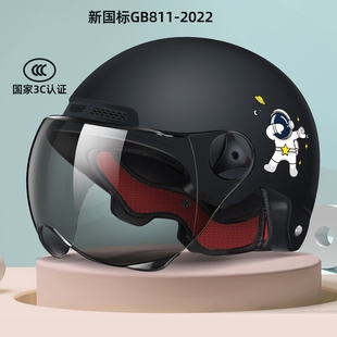 新国标(新国标)3c电动车头盔摩托车夏季防晒冬季保暖半盔安全帽骑行镜片