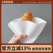 kalita日本咖啡滤纸 手冲扇梯形聪明杯过滤 面包饭团打包袋一次性