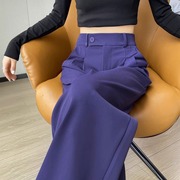紫色西装裤女秋冬季2023a西裤，高腰宽松显瘦垂感窄版直筒宽裤
