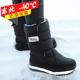 儿童棉靴加厚绒保暖雪地靴韩版学生男童防水防滑女童中高筒大棉鞋