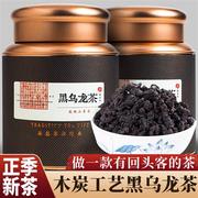 2023新茶高山500g特级油切黑乌龙茶叶碳培浓香型冷泡茶无糖茶包