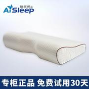 睡眠博士磁石保健枕头，慢回弹记忆枕护颈枕颈椎枕助睡眠磁疗枕芯