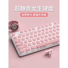 雷蛇粉色机械手感键盘鼠标套装有线静音可爱女生办公打字游戏键鼠