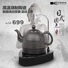 日式圆点陶瓷电热水壶 自动上水 家用茶炉 烧水泡普洱黑茶铁观音