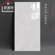 现代通体大理石厨房卫生间瓷砖400X800客厅阳台全瓷中板亮光瓷砖