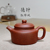 宜兴紫砂壶功夫茶红降坡泥德钟壶，家用泡茶壶传统手工紫砂茶具茶壶