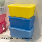 宜家格利思透明有盖收纳盒塑料盒子零食附盖储物盒收纳玩具整理箱