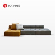 toppinis意式极简tufty泡芙布艺沙发客厅简约现代转角，l型模块组合