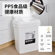 厨房装米桶防虫防潮密封收纳米箱30斤米缸50斤家用面粉储存罐加厚
