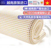 110d天然乳胶薄床垫2cm越南LIENA进口15cm/7.5cm橡胶床垫