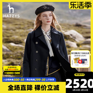 Hazzys哈吉斯英伦风气质双排扣短款毛呢大衣2023年秋季外套女