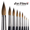 德国da Vinci达芬奇画笔大师级 勾线细节神器纯貂毛V35水彩笔