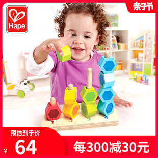 Hape数字堆堆乐 宝宝串珠积木颜色分类配对儿童益智玩具1-2周岁