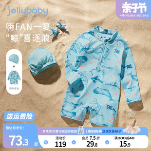 jellybaby儿童连体泳衣，夏季2024时髦长袖，泳装夏装5男童游泳衣