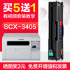 三星打印机scx-3405f硒鼓易加粉墨盒，碳粉激光复印一体机晒鼓扫描
