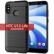 适用HTC U12 Life手机壳U12Life保护套拉丝碳纤维硅胶防摔软壳款