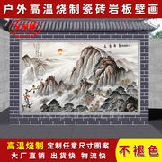 外墙瓷砖壁画室外庭院，影背墙迎门墙背景墙泰山风景山水画