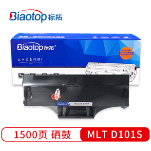 标拓(biaotop)mltd101s适用三星3401fh3400fw3405f打印机3406ml-2161216021622165打印机畅蓝系列