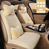 奥迪Q5LSportback汽车短毛绒坐垫冬季保暖小蛮腰加厚靠背座椅车垫