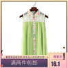 林系列 夏季女装库存折扣优雅清衬衫无袖雪纺上衣Y3722A