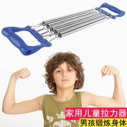 儿童拉力器弹簧扩胸器多功能，家用健身器材少儿臂力，器幼儿园训练