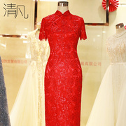 清凡定制系列2023年夏季新娘敬酒服改良蕾丝旗袍大红中式礼服