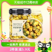 贡苑茶叶菊花茶正宗桐乡胎菊花茶可搭枸杞决明子金银，花茶泡茶水喝