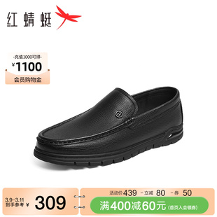 红蜻蜓休闲皮鞋男2024春季真皮时尚商务，休闲单鞋舒适套脚皮鞋