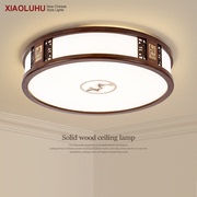 新中式吸顶灯实木客厅灯led灯具，禅意中国风，卧室书房餐厅简约灯饰