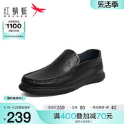 红蜻蜓休闲皮鞋男士2024春季真皮软底商务，一脚蹬牛皮通勤单鞋