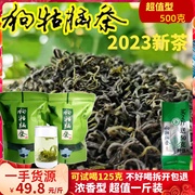 2023新茶绿茶狗牯脑茶叶江西遂川汤湖高山云雾茶，口粮特产浓香特级